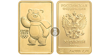 Золотая инвестиционная монета Медведь, золото, 50 рублей , 7,78 гр., (0,25 oz)