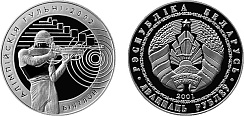 Монета Олимпийские игры 2002. Биатлон