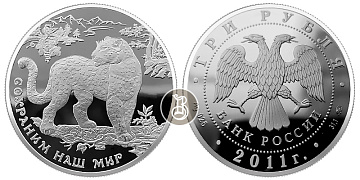 Монета Переднеазиатский леопард