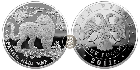 Монета Переднеазиатский леопард