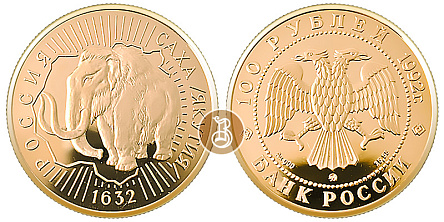 Монета 360-летие добровольного вхождения Якутии в Россию