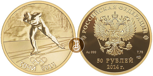Монета Конькобежный спорт