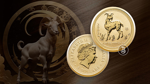 Монета Австралийский Лунар. Год Козы. 1/20 унции