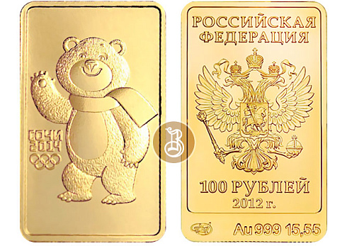 Монета Белый Мишка, талисман Сочи - 2014, чеканка СПМД, 100 руб
