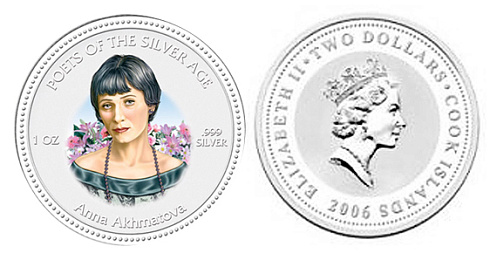 Монета Анна Ахматова