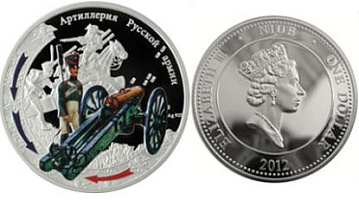Монета Артиллерия Русской армии