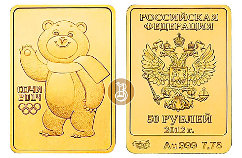 Золотая инвестиционная монета Медведь, золото, 50 рублей , 7,78 гр., (0,25 oz)