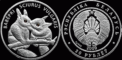 Монета Белки