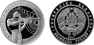 Монета Олимпийские игры 2002. Биатлон
