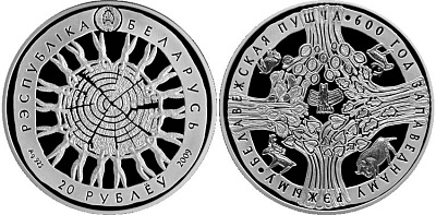 Монета Беловежская пуща. 600 лет заповедному режиму