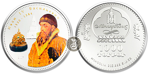 Монета Иван VI Васильевич