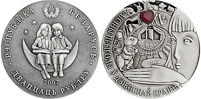 Монета Приключения Алисы в стране чудес