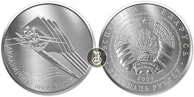 Монета Академическая гребля