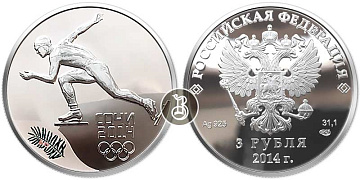 Монета Конькобежный спорт