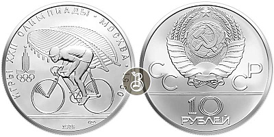 Монета Велоспорт