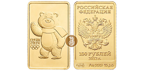 Монета Белый Мишка, талисман Сочи - 2014, чеканка СПМД, 100 руб