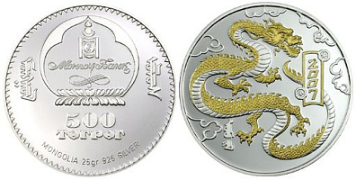 Монета Лунар Год Дракона