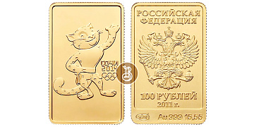 Монета Леопард, талисман  Сочи - 2014, чеканка СПМД, 100 руб