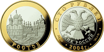 Монета Ростов