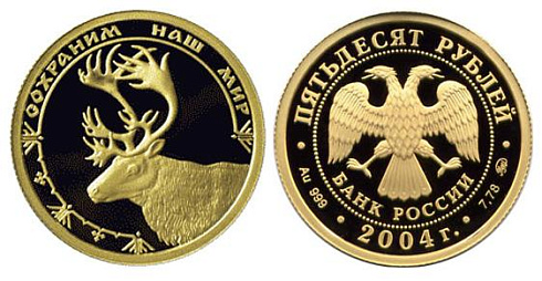 Монета Северный оленть (Голова северного оленя)