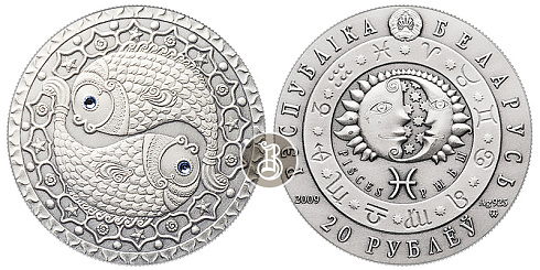 Монета Рыбы