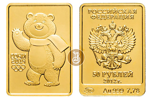 Золотая инвестиционная монета Медведь, золото, 50 рублей, ММД, 7,78 гр., (0,25 oz)