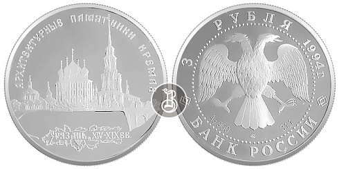 Монета Архитектурные памятники Кремля в Рязани, XVII в.