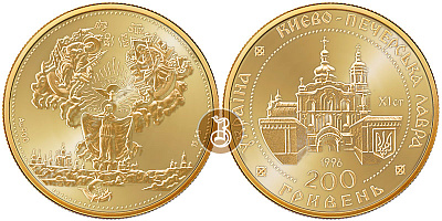 Монета Киево-Печерская Лавра