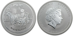 Монета Год Козы. Серия Лунар. 1/2 унции