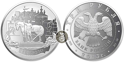 Монета 350-летие основания города Пензы