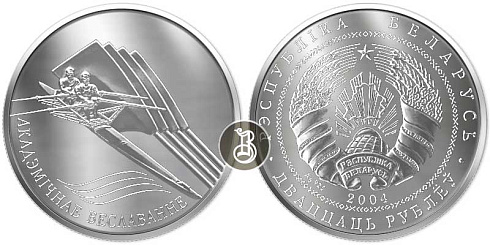 Монета Академическая гребля