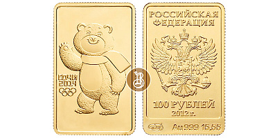 Медведь, золото, 100 рублей 
