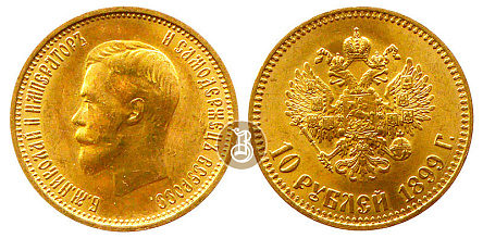 Золотая монета 10 рублей - Николай II, золото, 7,74 гр.