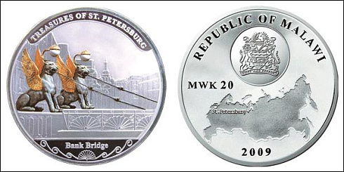Монета Банковский мост