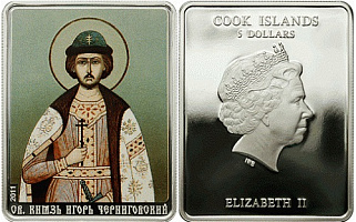 Монета Святой Князь Игорь Черниговский
