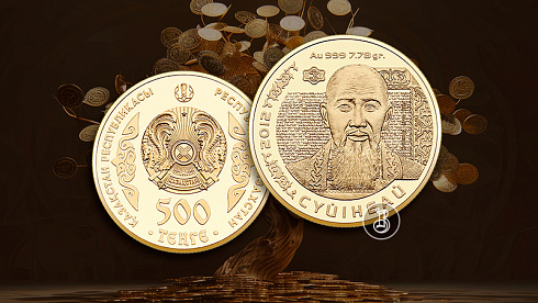 Золотая памятная (коллекционная) монета Суюнбай Аронулы, золото, 1/4 oz, Казахстан, 2012, 7.776 гр., (0.25 oz)