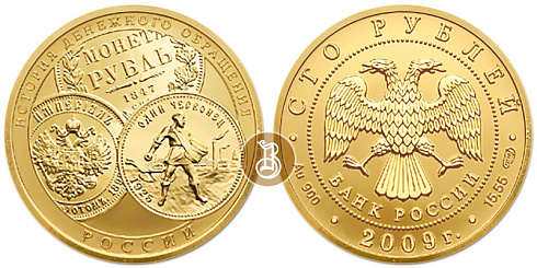 Золотая инвестиционная монета Денежное обращение, золото,15,55 гр. (0,5 oz)