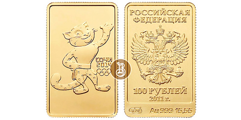 Монета Леопард, талисман  Сочи - 2014, чеканка СПМД, 100 руб