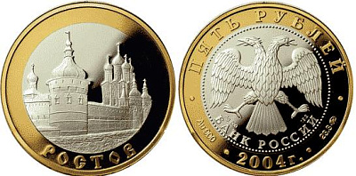 Монета Ростов