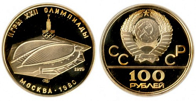 Монета Велотрек, Москва