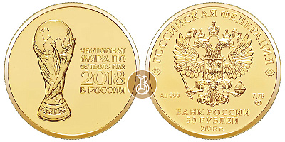 ЧМ - 2018 в России, золото