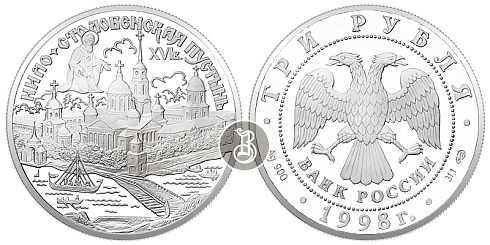 Монета Нило - Столобенская пустынь.