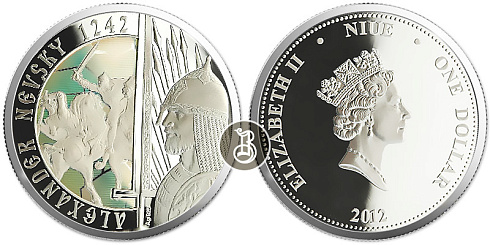 Монета Александр Невский Ледовое побоище 05.04.1242