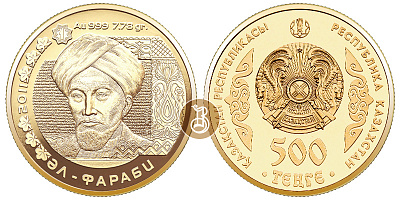 Золотая памятная (коллекционная) монета Аль Фараби, золото, 1/4 oz, Казахстан, 2011, 7,78 гр., (0,25 oz)