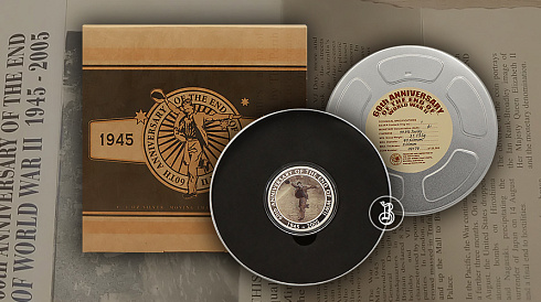 Монета 60-летие окончания Второй мировой войны