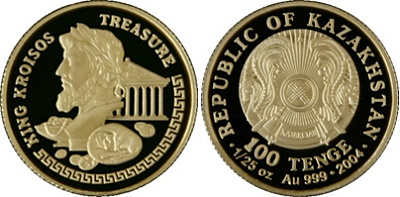 Монета Царь Крес