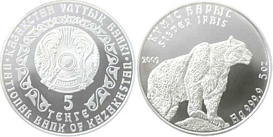Барс, серебро, 5 oz, Казахстан