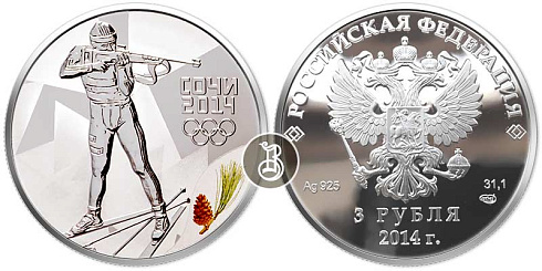 Монета Биатлон