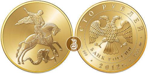 Золотая памятная (коллекционная) монета Георгий Победоносец, золото, ПРУФ - 100 рублей, 15,55 гр., (0,25 oz)