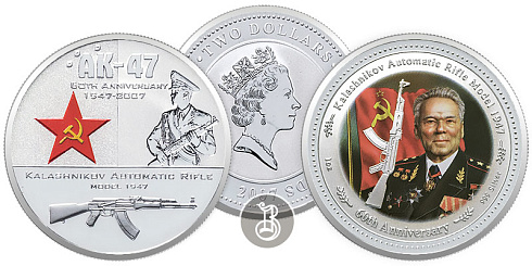 Монета 60-летие создания автомата Калашникова АК-47